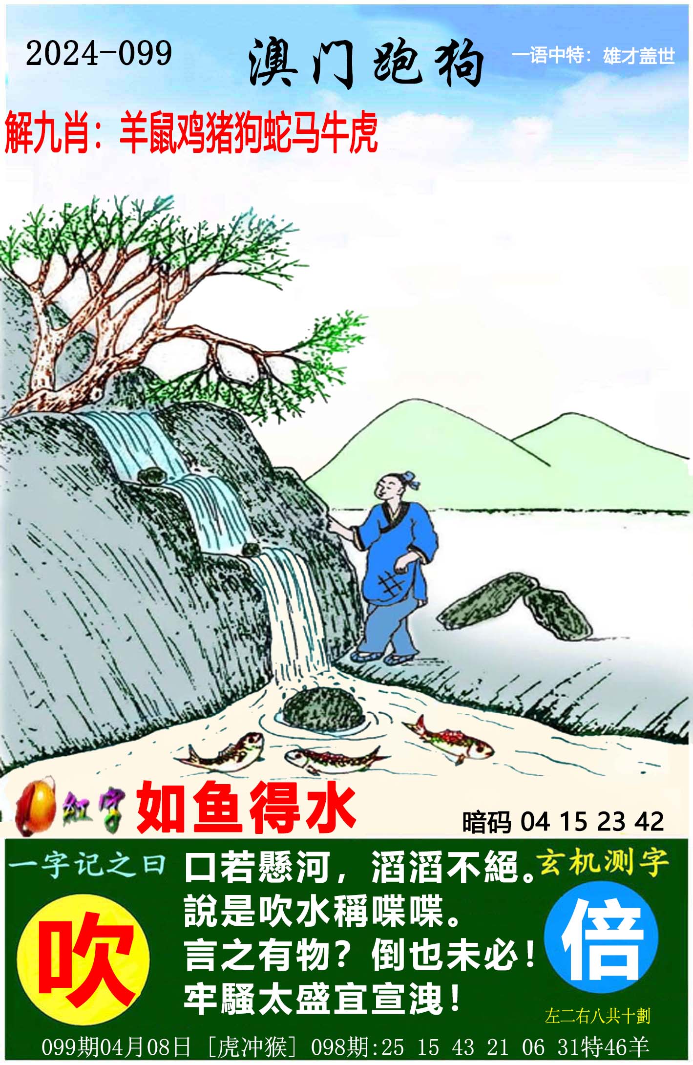 澳门必中三肖三码网,最新热门解析实施_精英版121,127.13