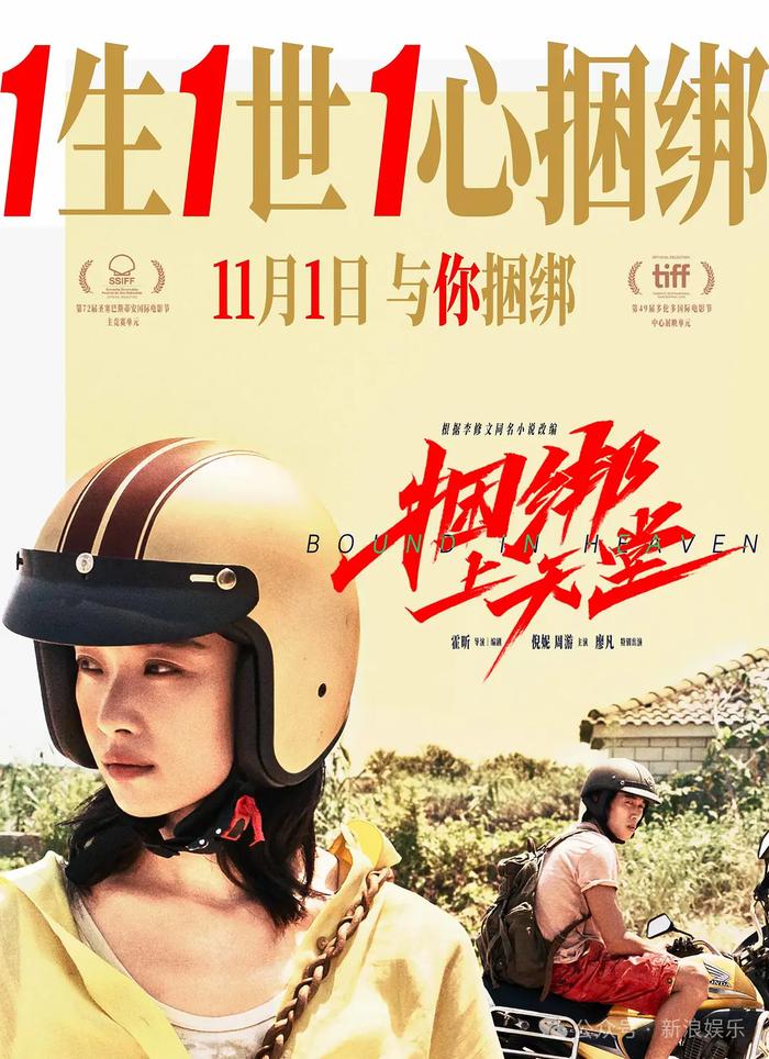 8787电影网,数据整合方案实施_投资版121,127.13