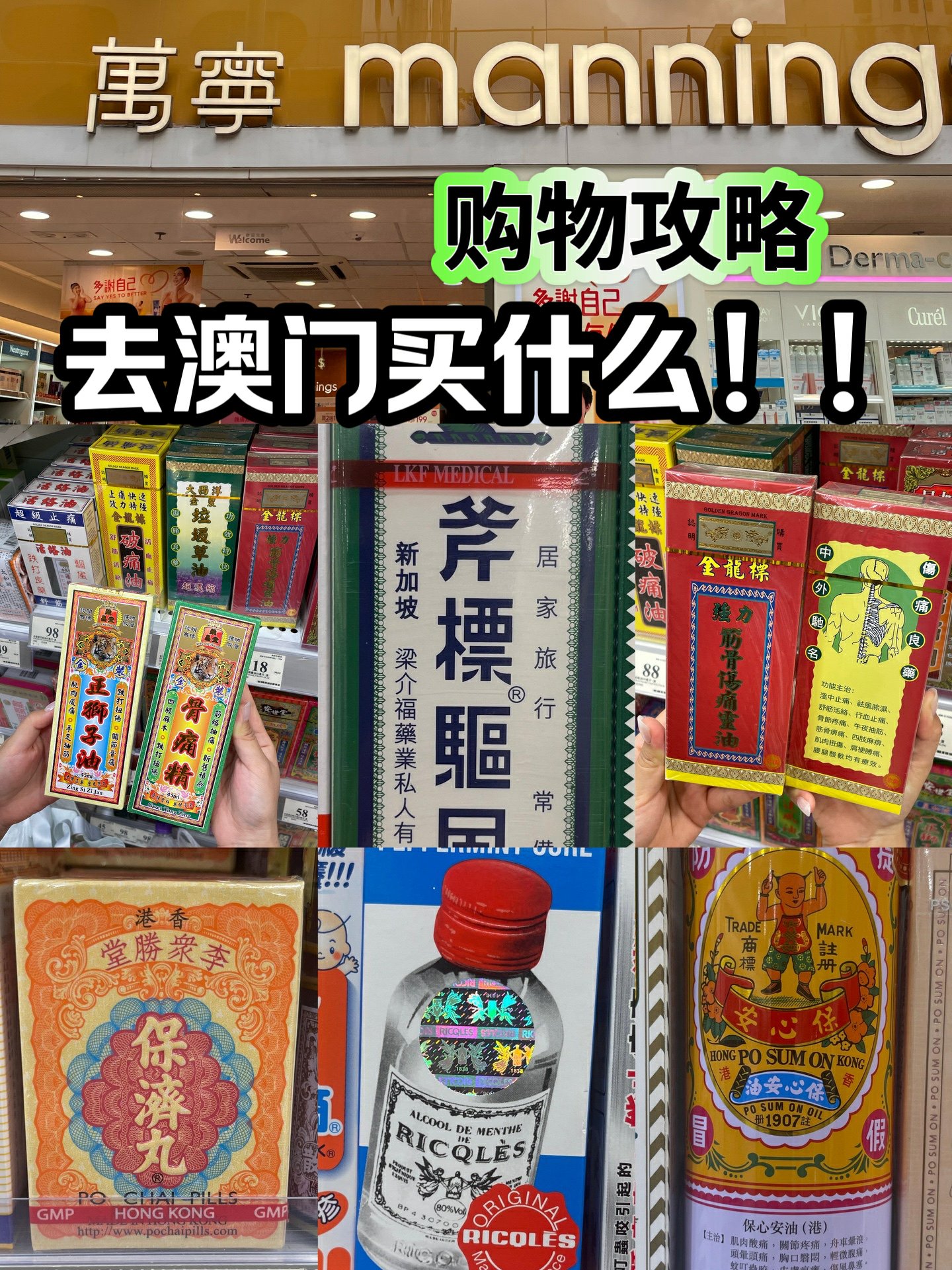 奥门宝典,数据解释落实_整合版121,127.13