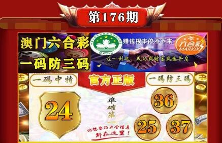 下载今晚澳门码资料,最新答案动态解析_vip2121,127.13