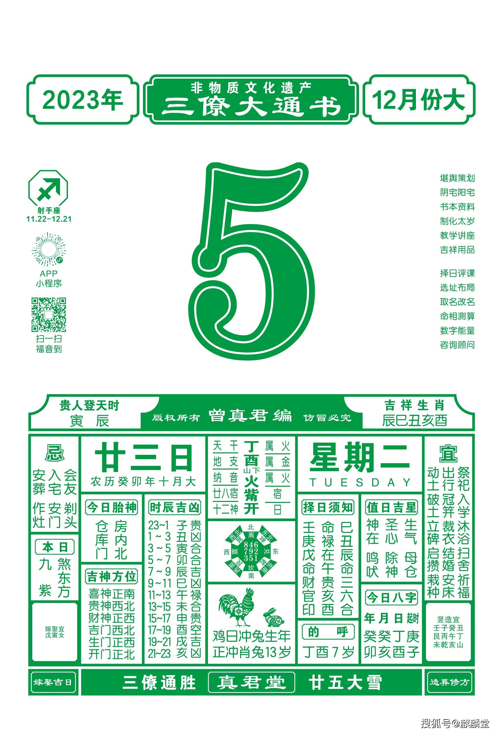 2024资料大全正版资料免费澳门,豪华精英版79.26.45-江GO121,127.13
