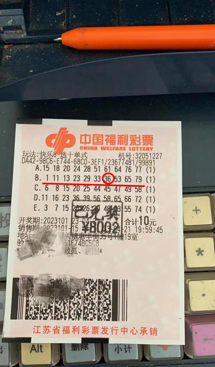 快乐八开奖号?,数据整合方案实施_投资版121,127.13