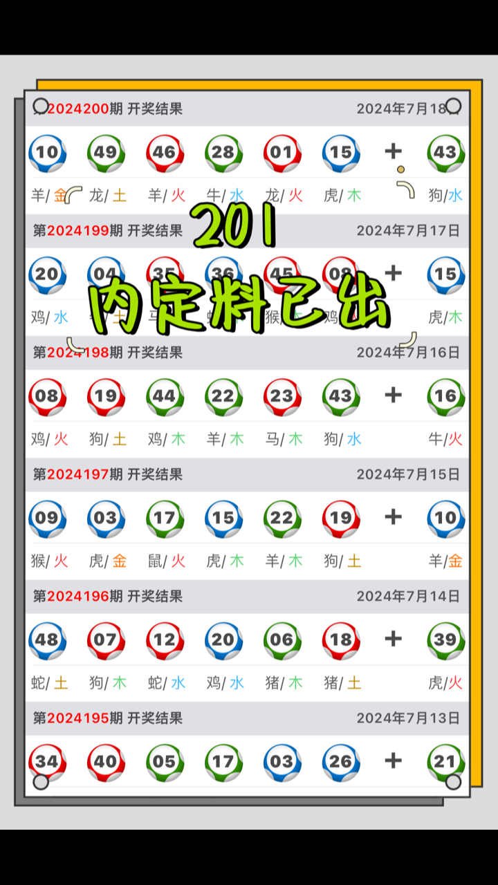 新澳门大全资料正版免费资料,效能解答解释落实_游戏版121,127.12