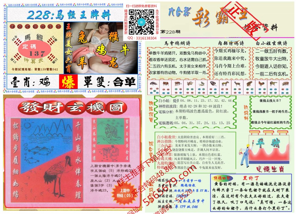 正版资料免费资料大全一澳门的彩图,效能解答解释落实_游戏版121,127.12