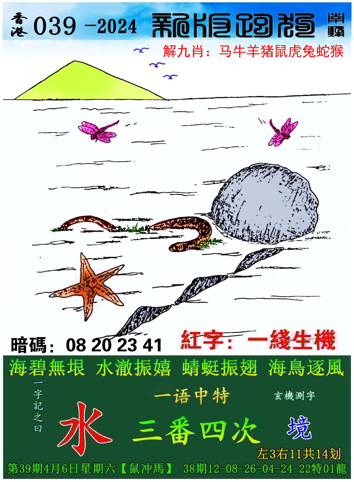 澳门123资料大全,最新热门解析实施_精英版121,127.13