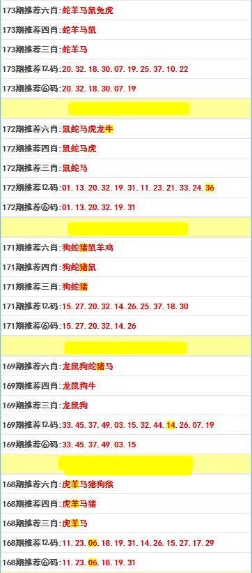 澳门六二四六下彩资料,资深解答解释落实_特别款72.21127.13.