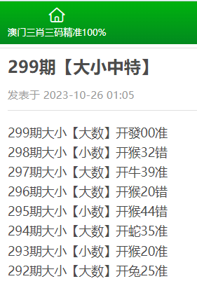 澳门特马资料免费2023,资深解答解释落实_特别款72.21127.13.