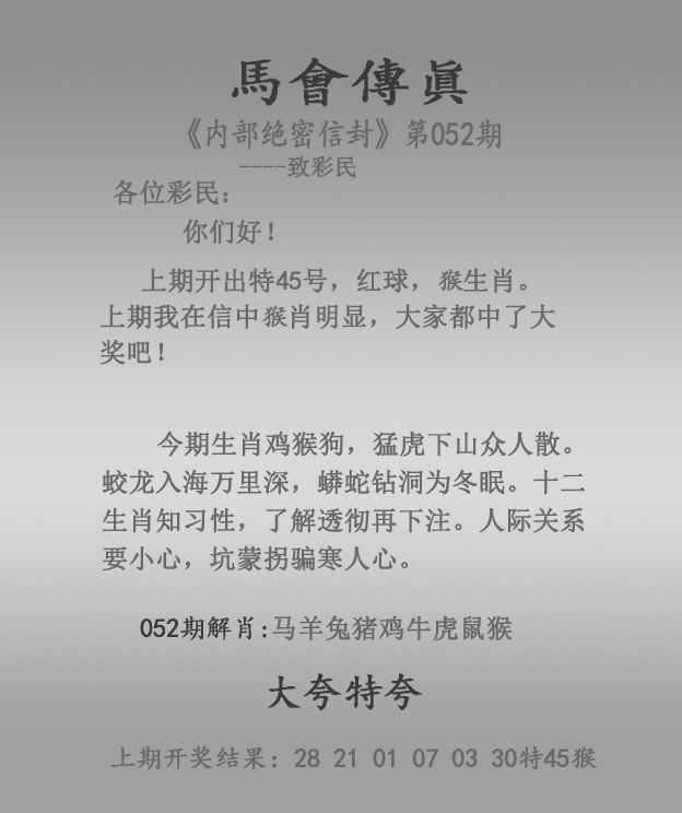 澳门传真～澳门传真,数据整合方案实施_投资版121,127.13