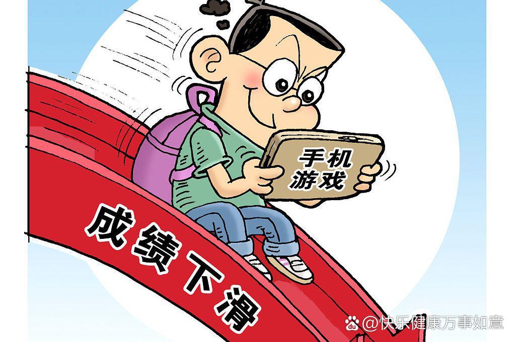 孩子沉迷网络游戏对策,最新热门解析实施_精英版121,127.13