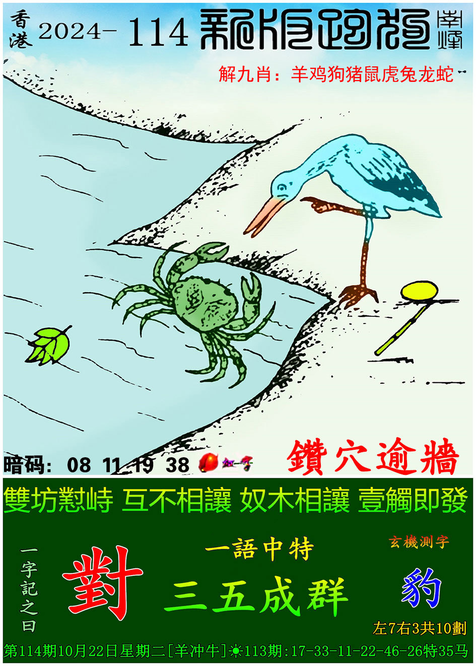 澳门正版资料网站,最新答案动态解析_vip2121,127.13