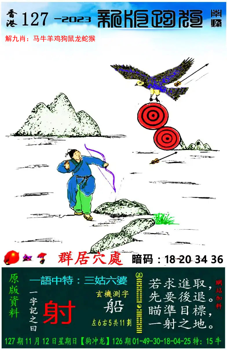 2024年新澳门201期开奖结果,最新答案动态解析_vip2121,127.13