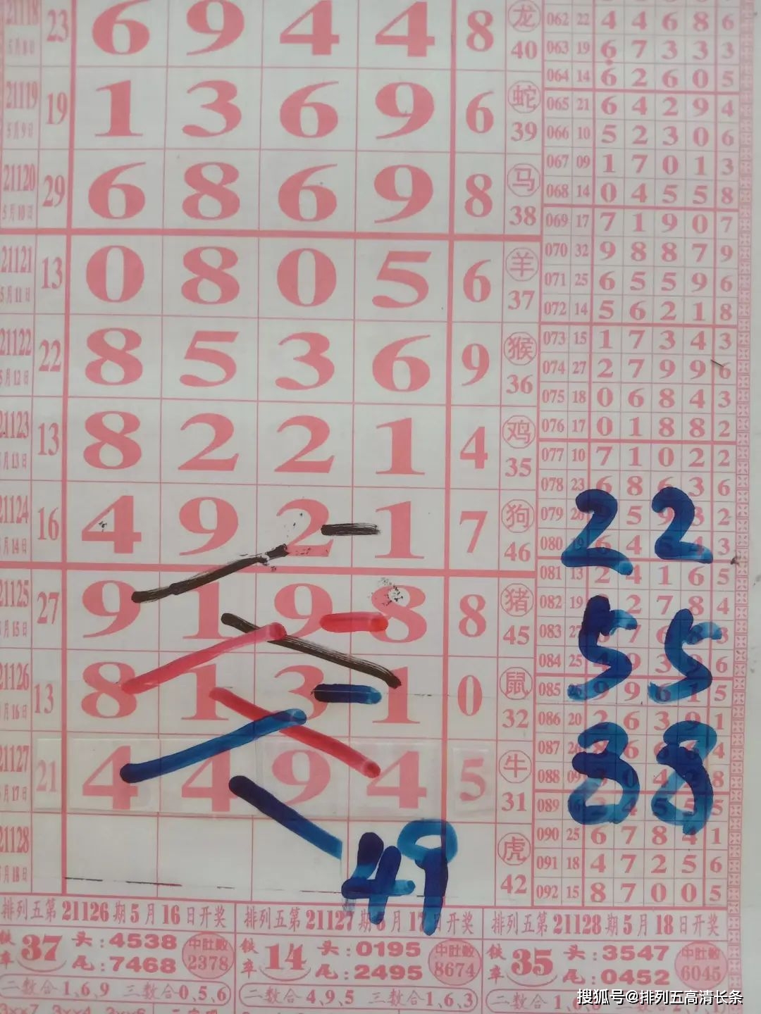 新澳门今晚开特马开奖,效能解答解释落实_游戏版121,127.12