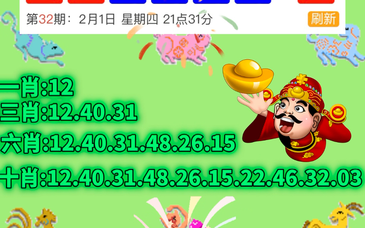 新澳门最新开奖记录大全查询结果,数据解释落实_整合版121,127.13