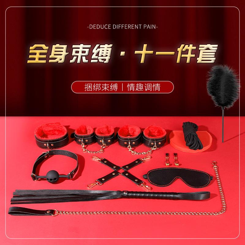 成人性用用品怎样用,资深解答解释落实_特别款72.21127.13.