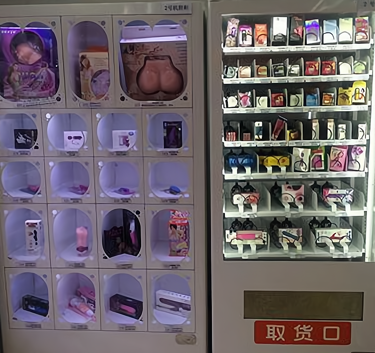 成人用品店价格一般多少,资深解答解释落实_特别款72.21127.13.