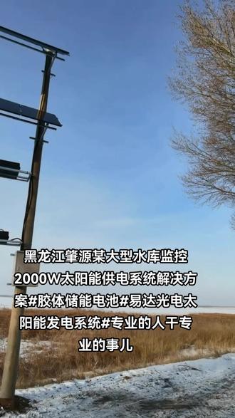 黑龙江监控,豪华精英版79.26.45-江GO121,127.13