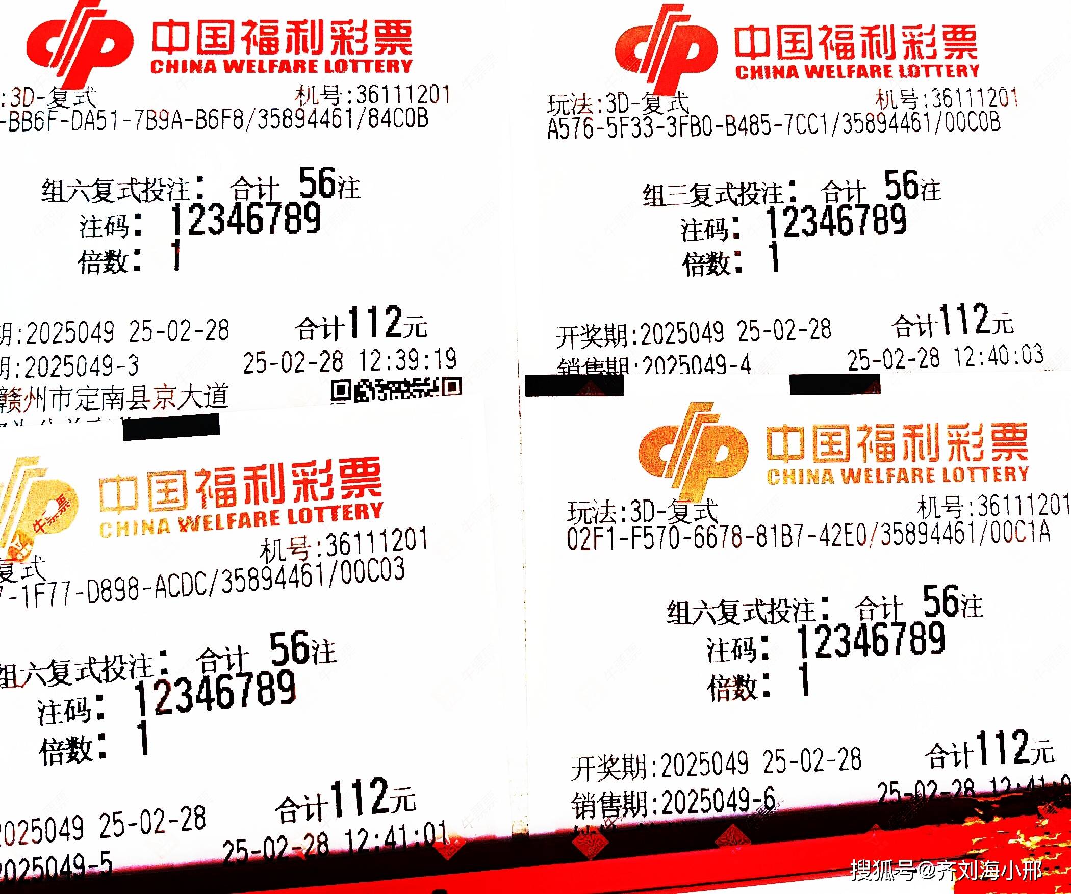 今晚最准一码100,资深解答解释落实_特别款72.21127.13.