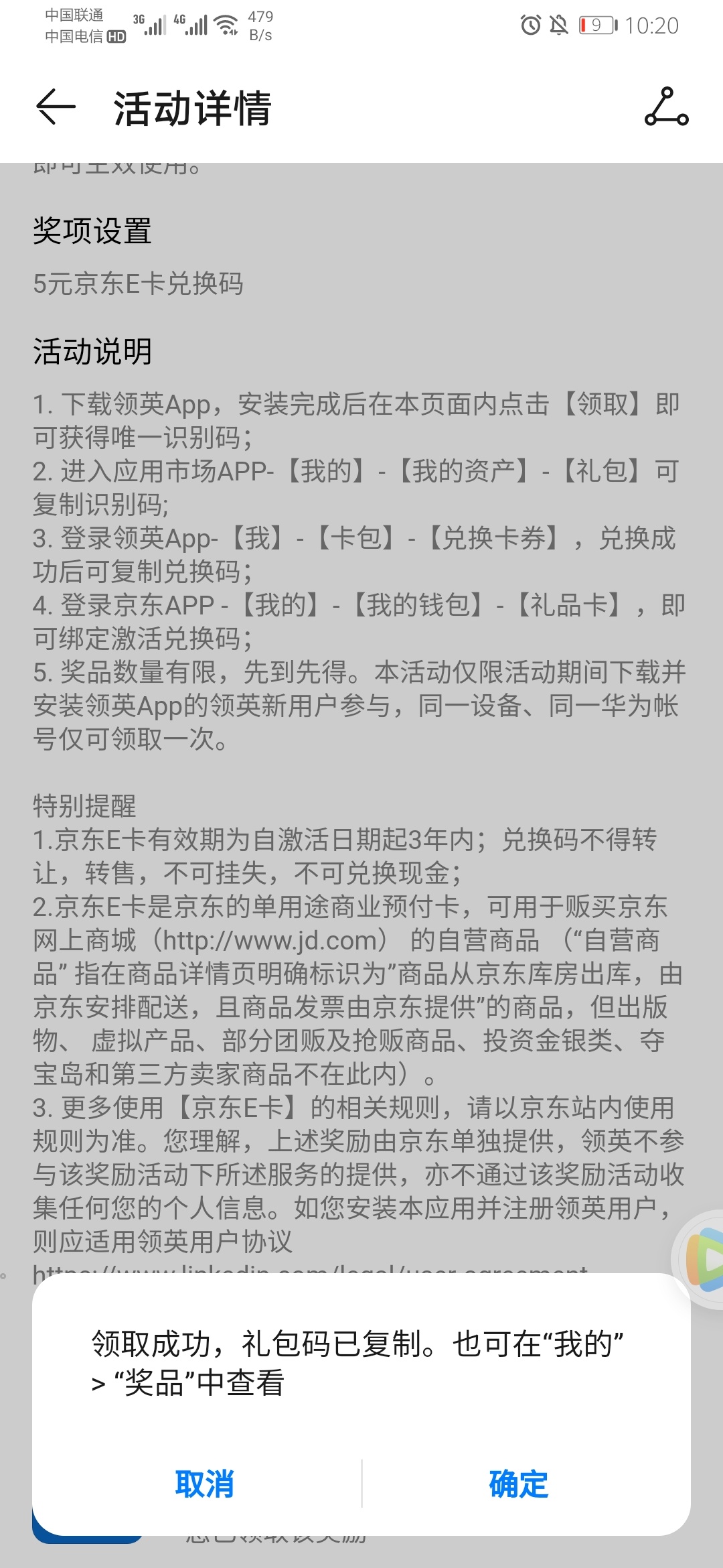 资料领取入口,最新答案动态解析_vip2121,127.13