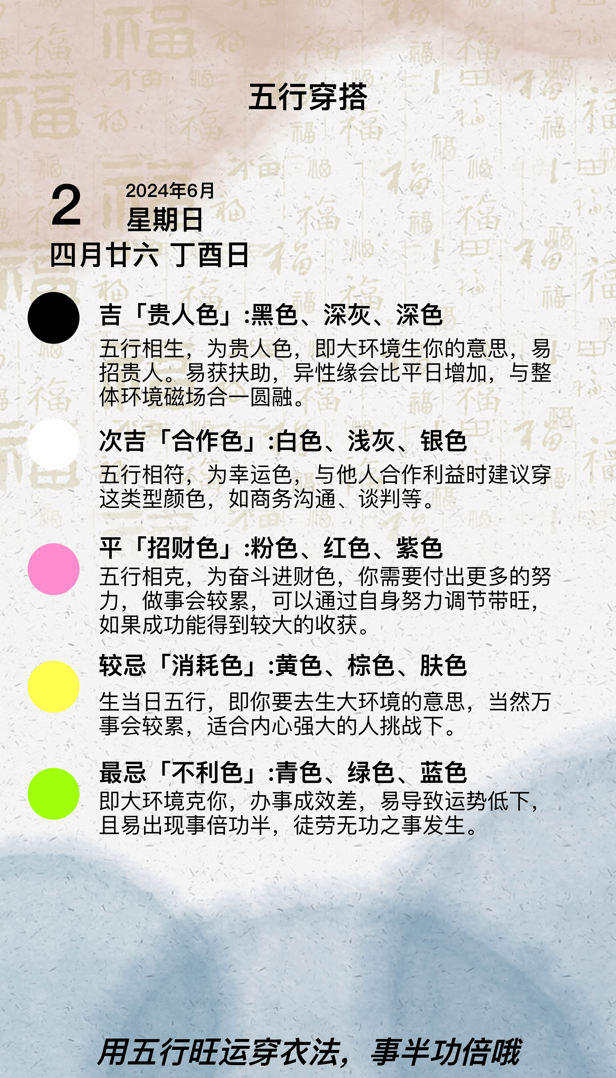 澳门精准免费资料5不中,数据解释落实_整合版121,127.13