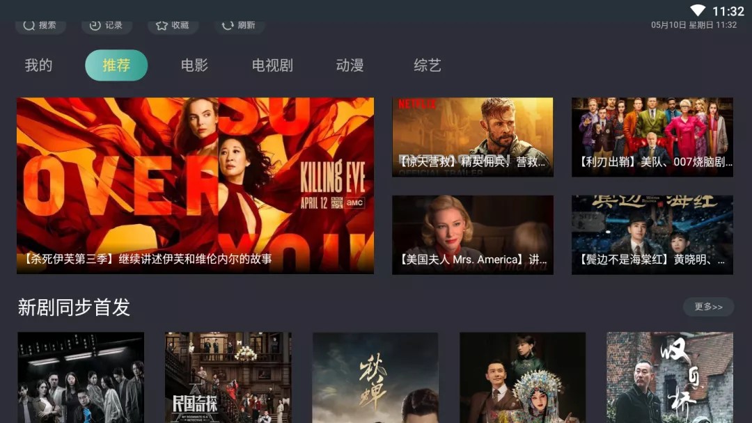 影视大全高清免费追剧_麻花影视大全高清免费追剧
