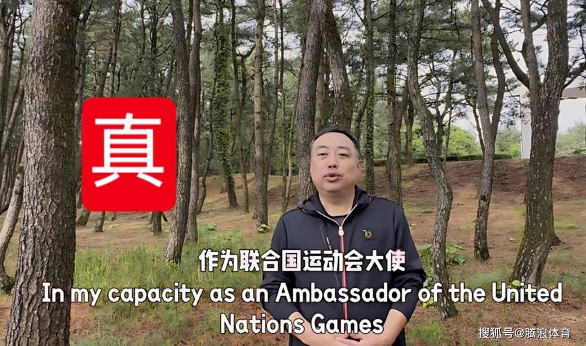 传播刘国梁谣言被罚,传播刘国梁谣言被罚多少钱
