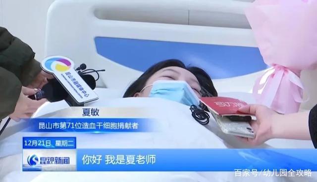 24岁幼师被刺身亡,24岁幼师被刺身亡视频
