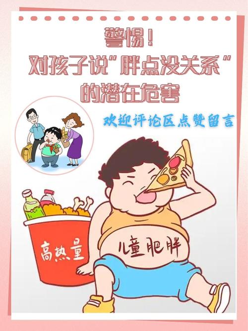 吃得胖是营养不良吗,吃得胖是营养不良吗