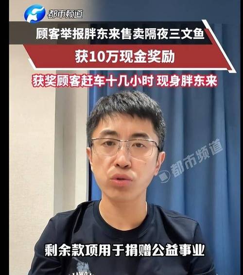 2025年新澳门天天开彩大全和胖东来白酒现身澳洲与胖东来怼酒代购