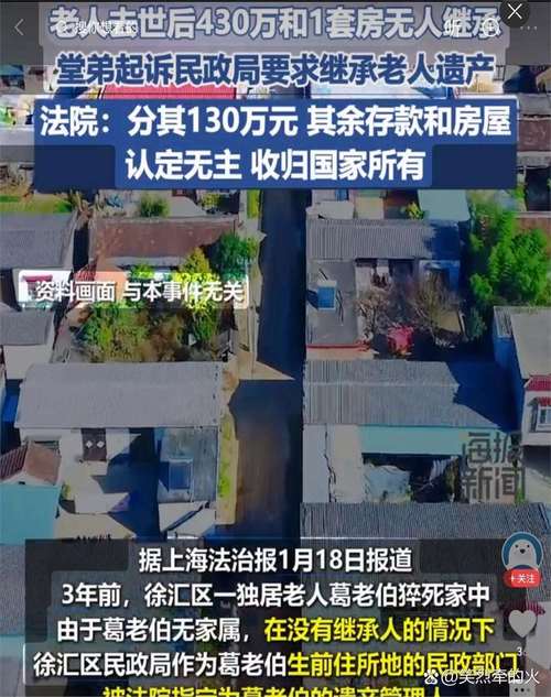 管家婆免费版和在建楼房倒塌致11死与在建楼房倒塌事件