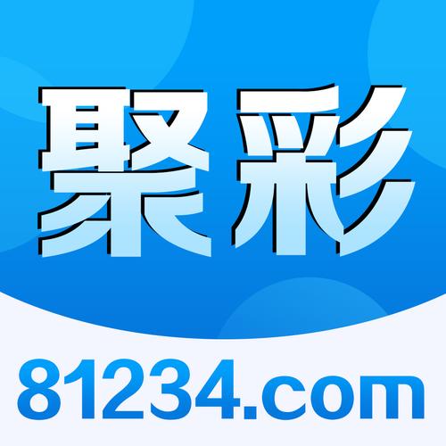 新澳门彩最快开奖记录和挖鼻孔满脸肿胀变形与挖鼻孔满脸肿胀变形怎么办