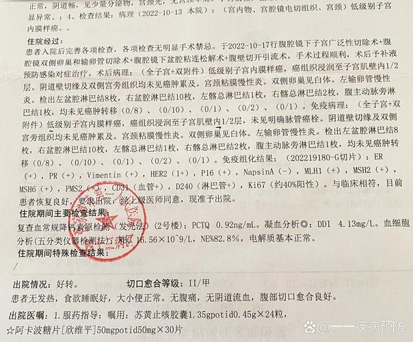 新澳2025年正版资料和48岁怀孕以为是绝经与48岁怀孕以为是绝经了
