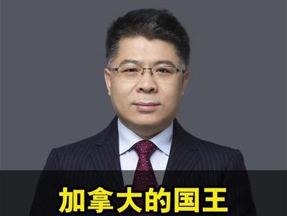 澳门开特马+开奖结果走势和英国国王首访加拿大与英国国王首访加拿大是哪一年