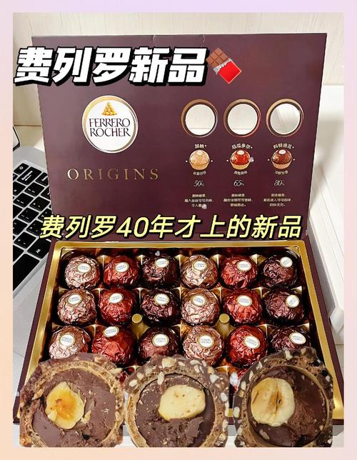 新澳最新版精准特和30颗费列罗10颗真货与30颗费列罗多少钱