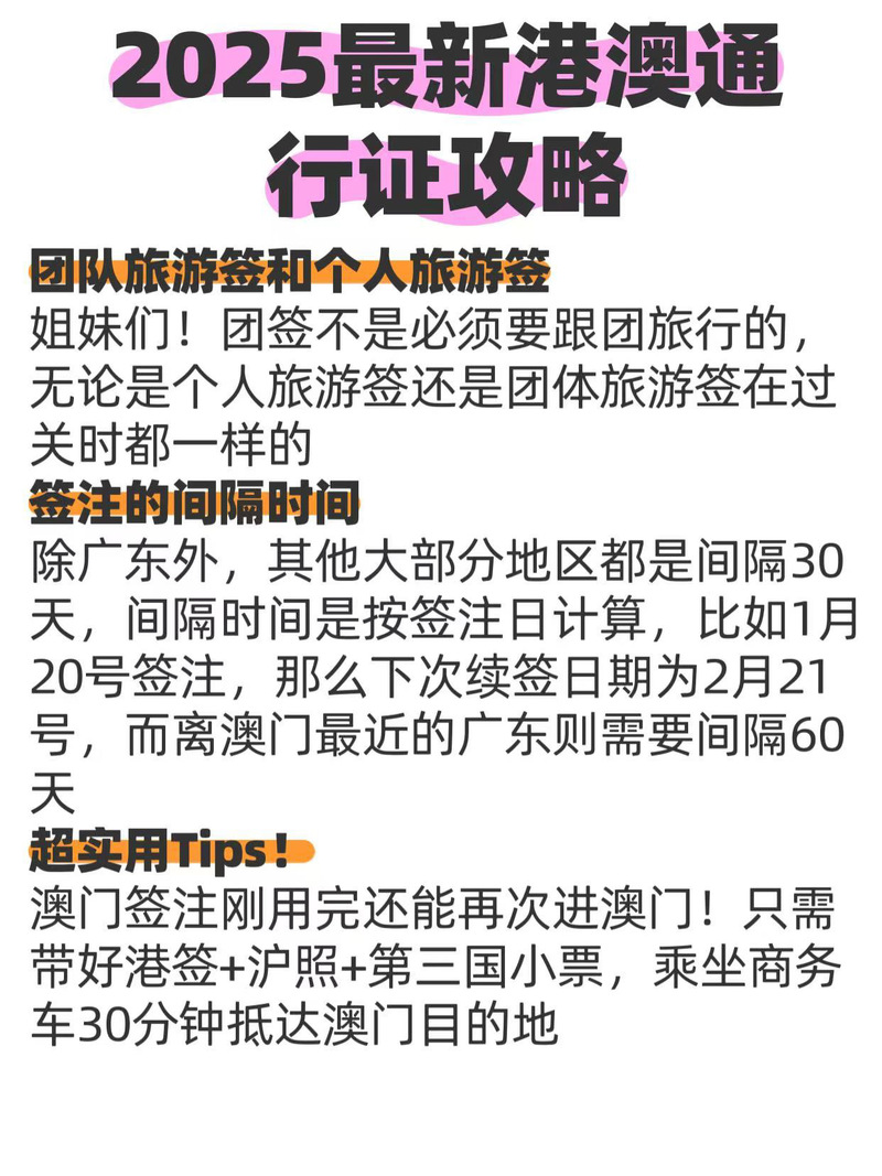 新澳2025天天正版资料和美停止发放学生签证与美国放开学生签证