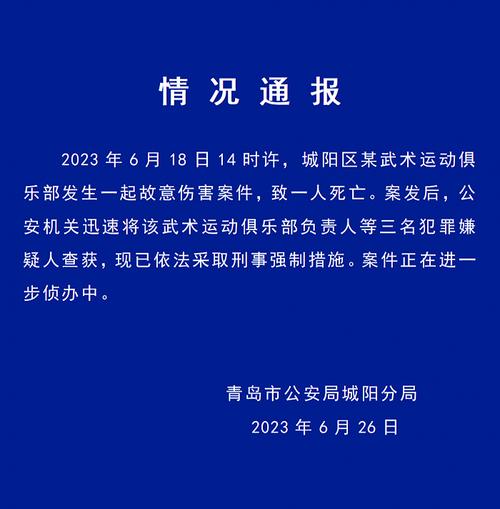 澳门开奖结果+开奖记录表013和干部驾车致男童死亡与干部开车撞人怎么处理