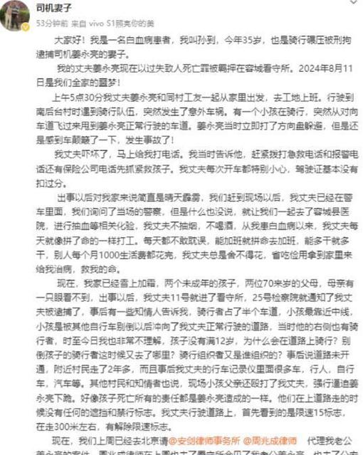 香港今晚开奖结果开奖记录和干部驾车致男童死亡与干部开车撞人怎么处理