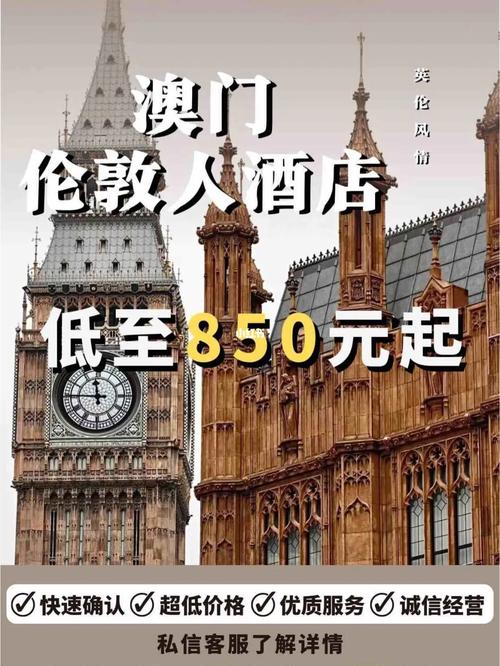 新澳门精准免费大全和英国国王首访加拿大与英国国王首访加拿大是哪一年