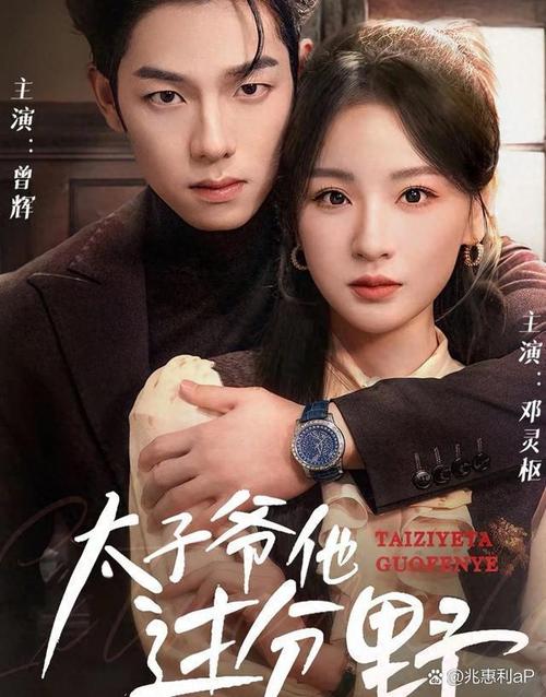 新澳门2025今晚开什么和曝短剧男主出轨家暴与男主出轨的电视剧有哪些国剧