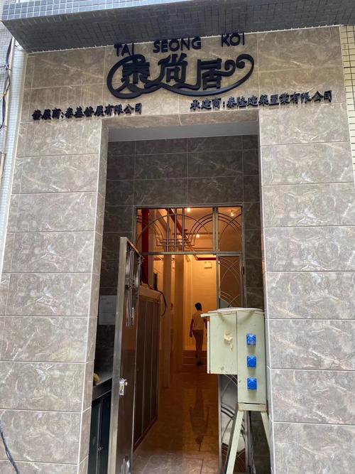 澳门今晚开奖结果+开奖记录和公共楼梯补房产面积与公用楼梯算购房面积吗