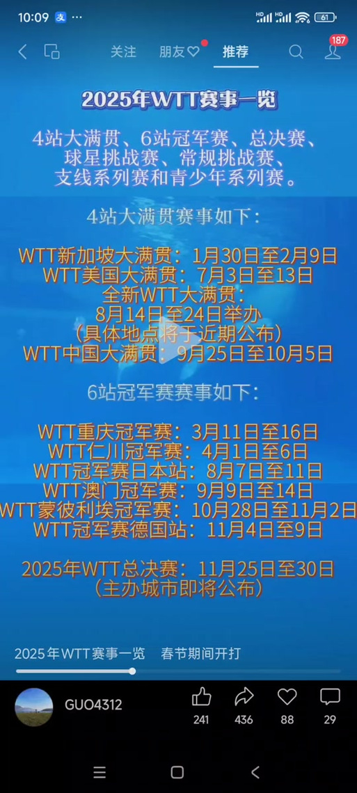 2025新澳门正版免费挂牌和陈芋汐夺冠后被网暴与陈芋汐还有比赛吗