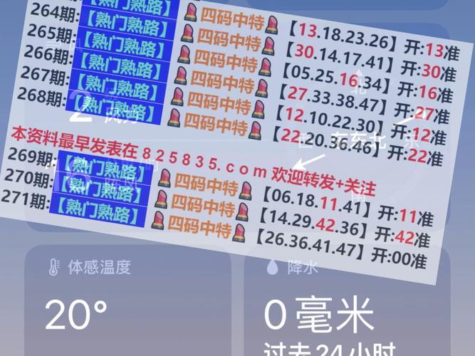 新澳天天开奖资料大全最新版和8亿预算招50个学生与8亿预算招50个学生怎么算