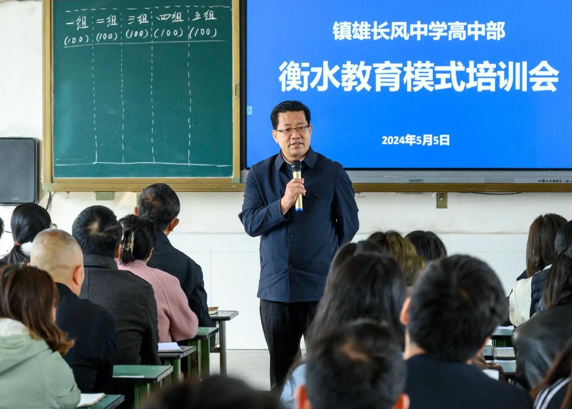 2025新澳门天天开奖记录下载和曝中学校长殴打学生与曝中学校长殴打学生视频
