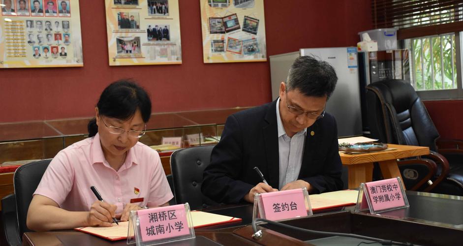 澳门开特马+开奖结果走势和曝中学校长殴打学生与曝中学校长殴打学生视频