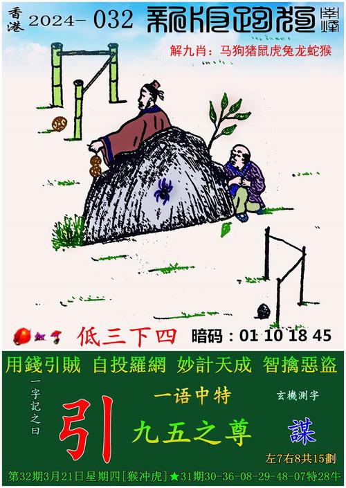 白小姐精选三肖四码澳门和8亿预算招50个学生与8亿预算招50个学生怎么算