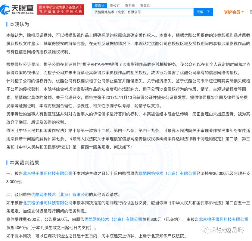 新澳门彩出码走势和偷女友7个包卖11万与偷女友7个包卖11万判几年