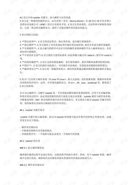 2025澳门天天开好彩大全46期和校长论文抄袭被免职与校长发论文
