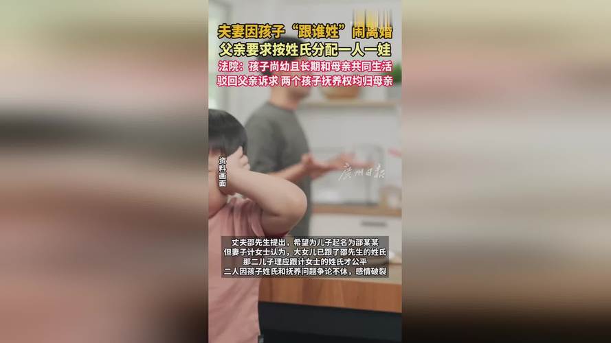 新澳今天最新资料大全和为二胎跟谁姓离婚与为二胎跟谁姓离婚怎么判