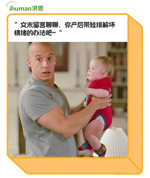 2025年天天开彩免费大全和爸爸带娃患产后抑郁与爸爸带娃患产后抑郁怎么办
