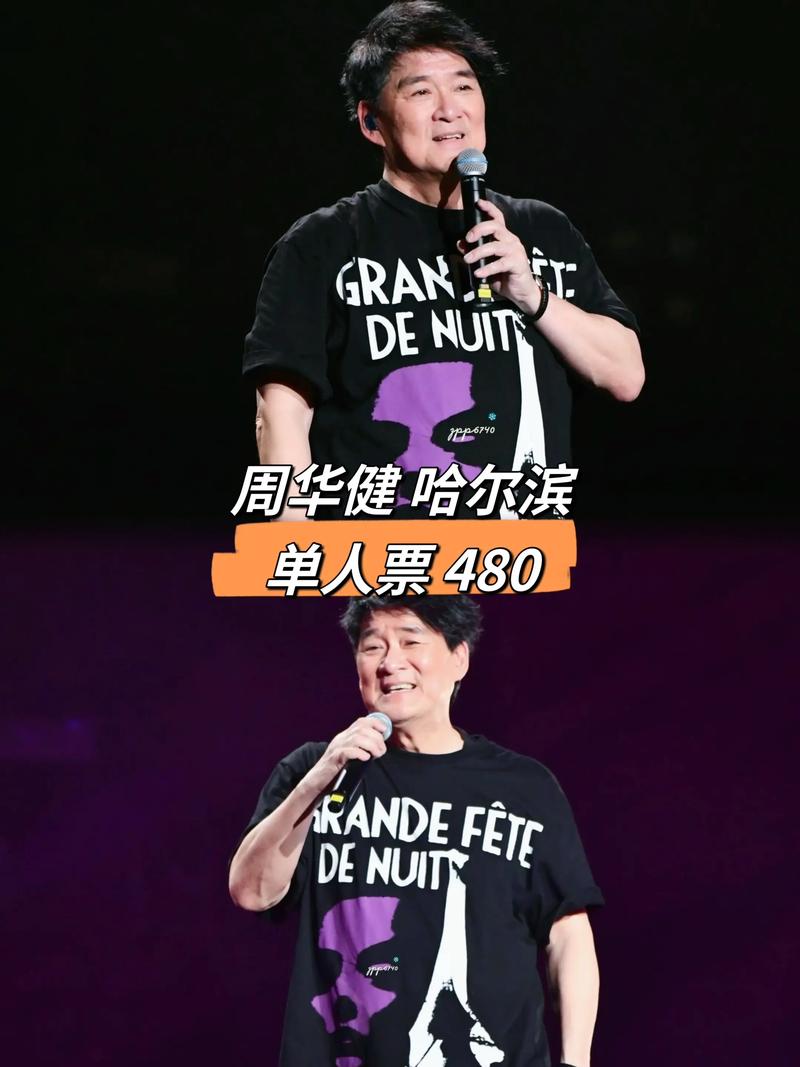2025新澳门天天开奖记录图片及价格表和周华健儿子结婚与周华健儿子结婚照片和结婚照