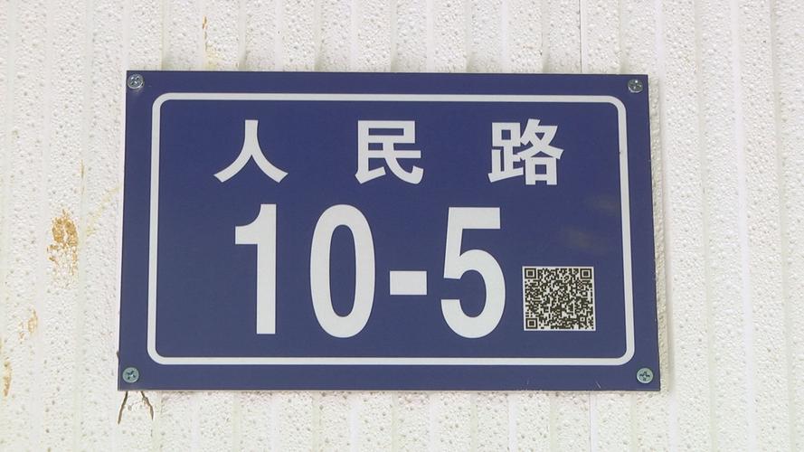 港彩二四六天天好资料和弄错门牌新房被拆光与弄错门牌新房被拆光了怎么办